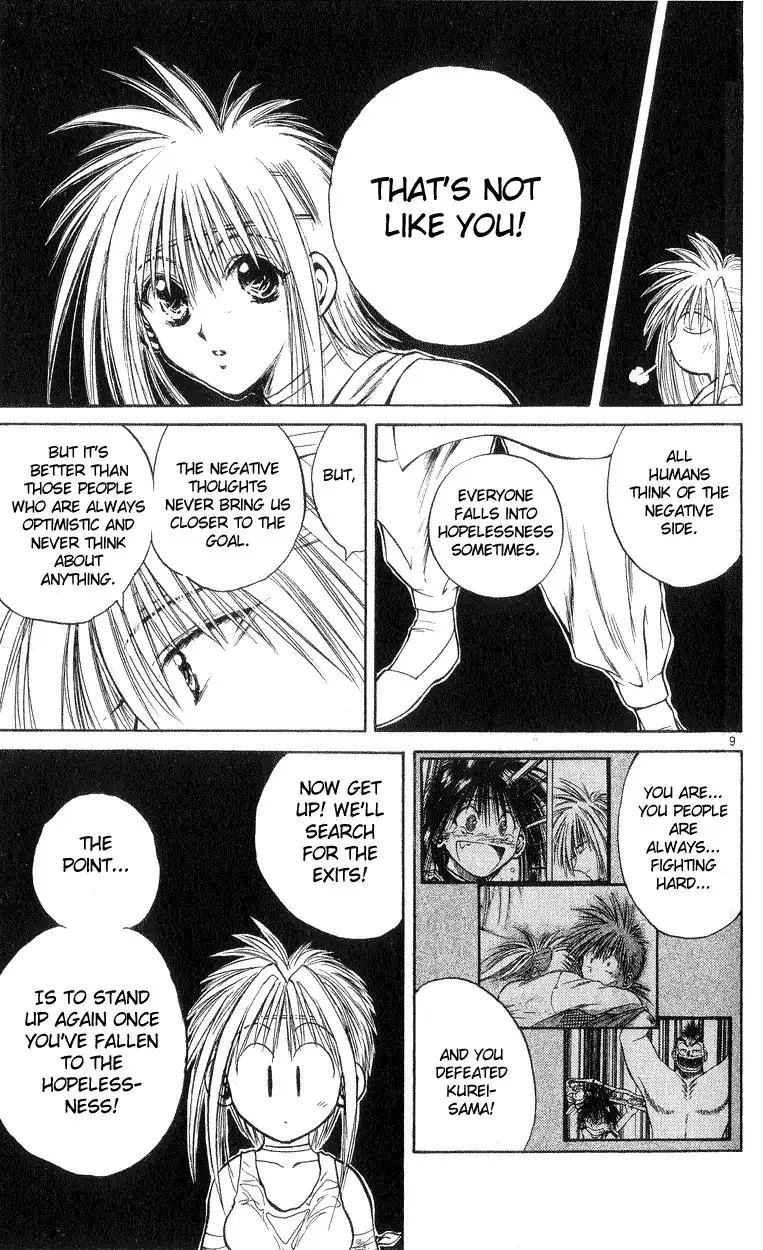 Flame of Recca Chapter 191 9